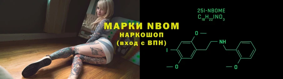 где продают наркотики  Верхотурье  Наркотические марки 1,5мг 